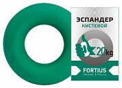 Эспандер кистевой кольцо Fortius 20 кг