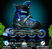 Коньки роликовые раздвижные Justenergy JE-SK-P580-51 Blue