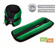 Утяжелители 0,5 кг мягкие 15013 черно-зелен