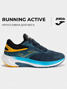 Кроссовки беговые JOMA  ACTIVE RACTIW2517 нефть/оранжевый