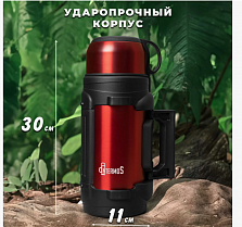 Термос 1500 мл INTERMOS красный
