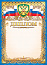 Грамота Диплом фольга 443