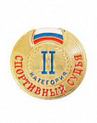 Знак судейский II категория