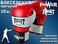 Перчатки бокс FIGHT PRO SERIES красные