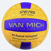 Мяч волейбольный SPIN PRO размер 5