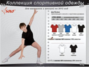 Топ Solo FD650-107 черный