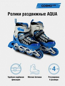 Коньки роликовые раздвижные Cosmoride Aqua бело-синий