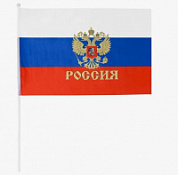 Флаг России 30 х 45 см с Гербом