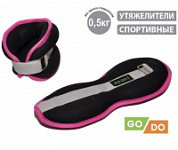 Утяжелители 0,5 кг мягкие 15076 черно-розов