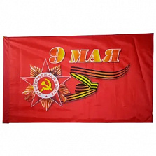 Флаг России 60 х 90 см с 9 мая