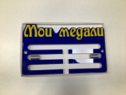 Медальница- мои медали