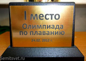 Гравертон средний высота до 5 см