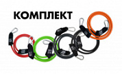 Комплект Original FitTools из 5 эспандеров с карабинами