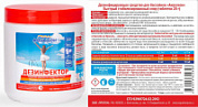 Дезинфектор Aqualeon табл.20г банка 500г