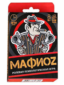 Карты бумажные для игры МАФИОЗ