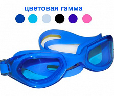 Очки для плавания BL-6900 