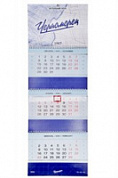 Календарь 2026