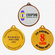 Наклейка на медаль D - 35 - 50 мм